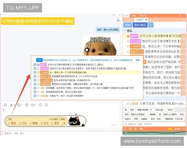 必赢网址bwi437-437必赢会员中心常见问题解答及客服支持服务全面指南 必赢网址bwi437-437必赢会员中心常见问题解答及客服支持服务全面指南