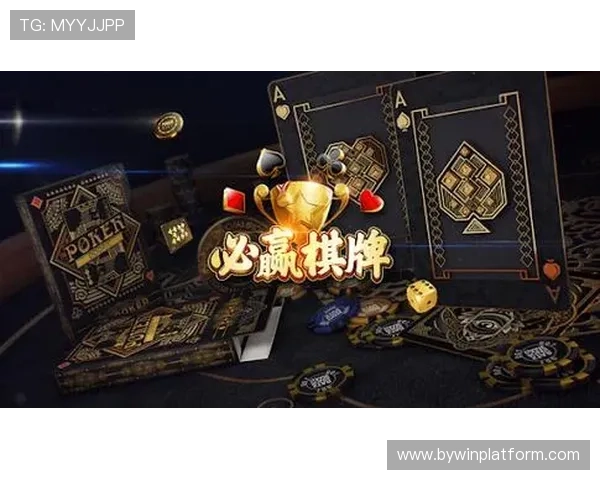 必赢网络平台用户评价与口碑分析打造值得信赖的游戏平台 必赢网络平台用户评价与口碑分析打造值得信赖的游戏平台