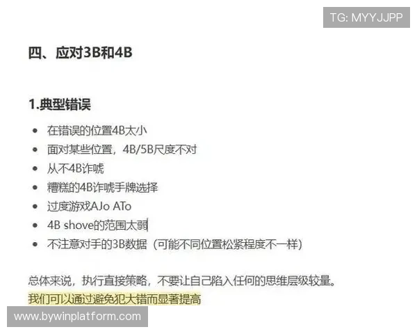 掌握三公游戏规则提升胜率的实用技巧与策略分析 掌握三公游戏规则提升胜率的实用技巧与策略分析