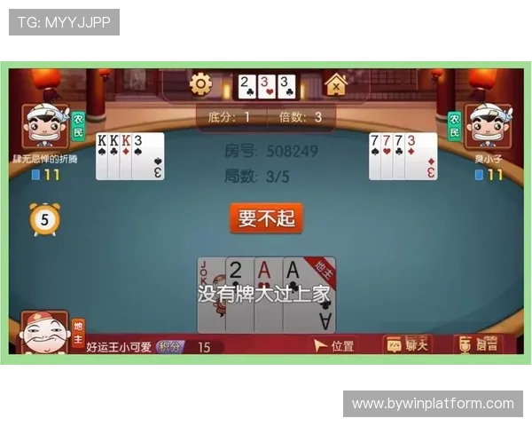 推筒子二八杠游戏策略分析,帮助玩家制定科学的游戏策略赢得更多胜利 推筒子二八杠游戏策略分析,帮助玩家制定科学的游戏策略赢得更多胜利