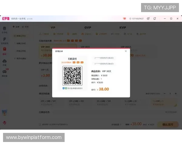 新手必看3003必赢贵宾会注册指南帮助你顺利成为VIP会员
