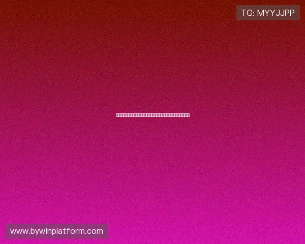 体育直播网站登录流程优化：提升世界杯直播观看体验的实用建议