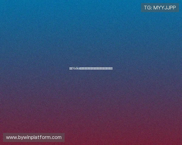 亚博YaBo线上登陆安全指南，确保账号信息安全与顺畅体验