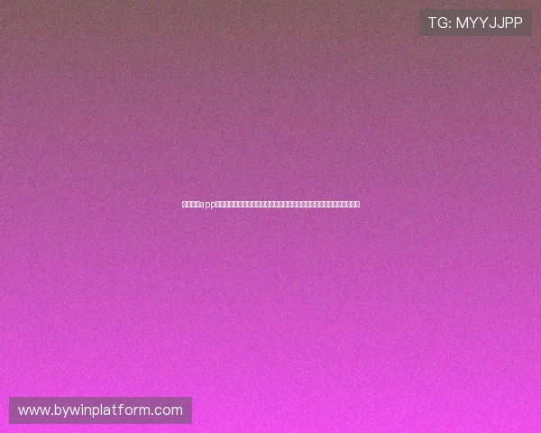 亚洲必赢app最新优惠活动汇总,助你轻松赢取丰厚奖励实现游戏娱乐与实惠双重享受 亚洲必赢app最新优惠活动汇总,助你轻松赢取丰厚奖励实现游戏娱乐与实惠双重享受